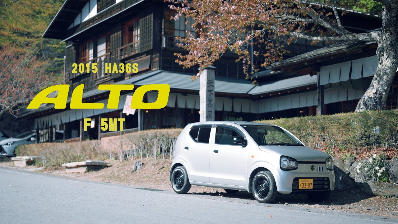 御坂峠旧道  HA36S アルトF 5MT  軽マニュアル最高！  天下茶屋　R06A　2025.5.1