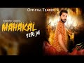 Mahakal teri jai  official teaser latest mahakal song  rammehar saharan  mkd rammehar