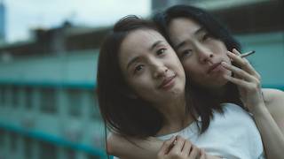 Blind Love (2025) 🇹🇼 - Trailer