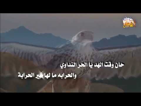 شيله الحويطات