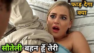 Son Of A Rich 2019 Hollywood Movies Explain In Hindi Summarize in हिन्दी @Movie Vibs ‎