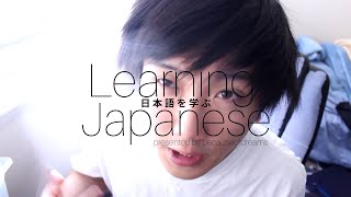 「Learn Japanese」 How-to Say "am/is VERBing” (Ongoing Action) (て-Form VERB + いる) screenshot 4