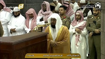 تلاوة فجر الثلاثاء ٨-٤-١٤٣٩هـ - من سورة آل عمران - الشيخ د. خالد الغامدي