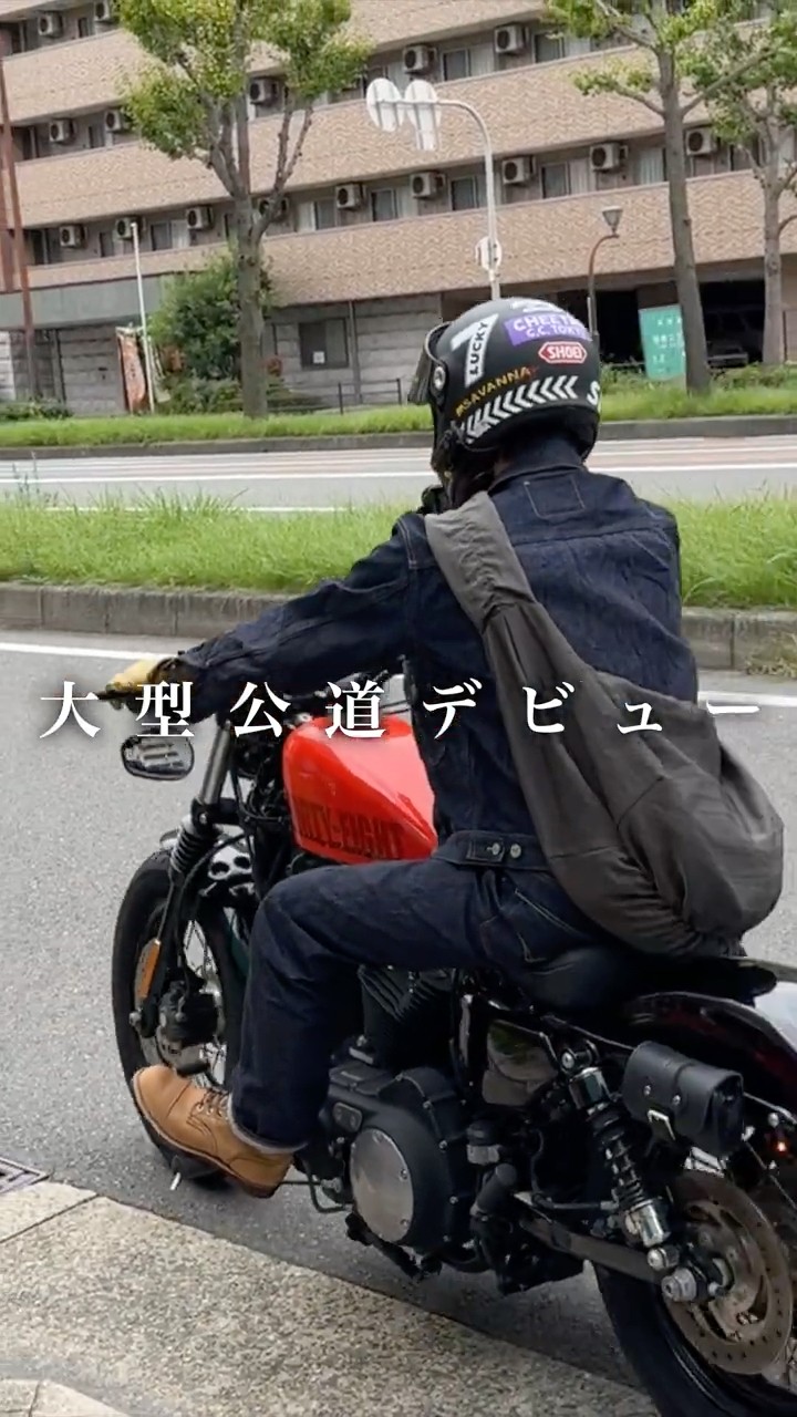 爆音チャリ First large-sized public road debut🏍️#shorts - YouTube