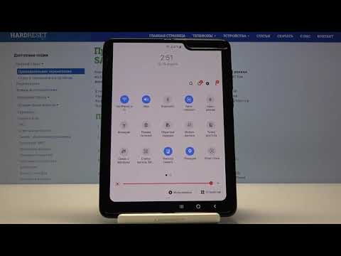Режим "Не беспокоить" на Samsung Galaxy Fold — Как выключить звуки уведомлений?