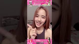 พบกบนองฟกแฟง X พเทพ ในแอป Thlive 2100 น.