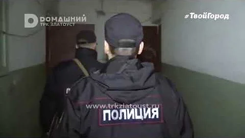 Кто следит за порядком в районе?