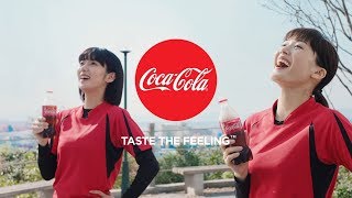 コカ コーラ 綾瀬はるか Cm Watch