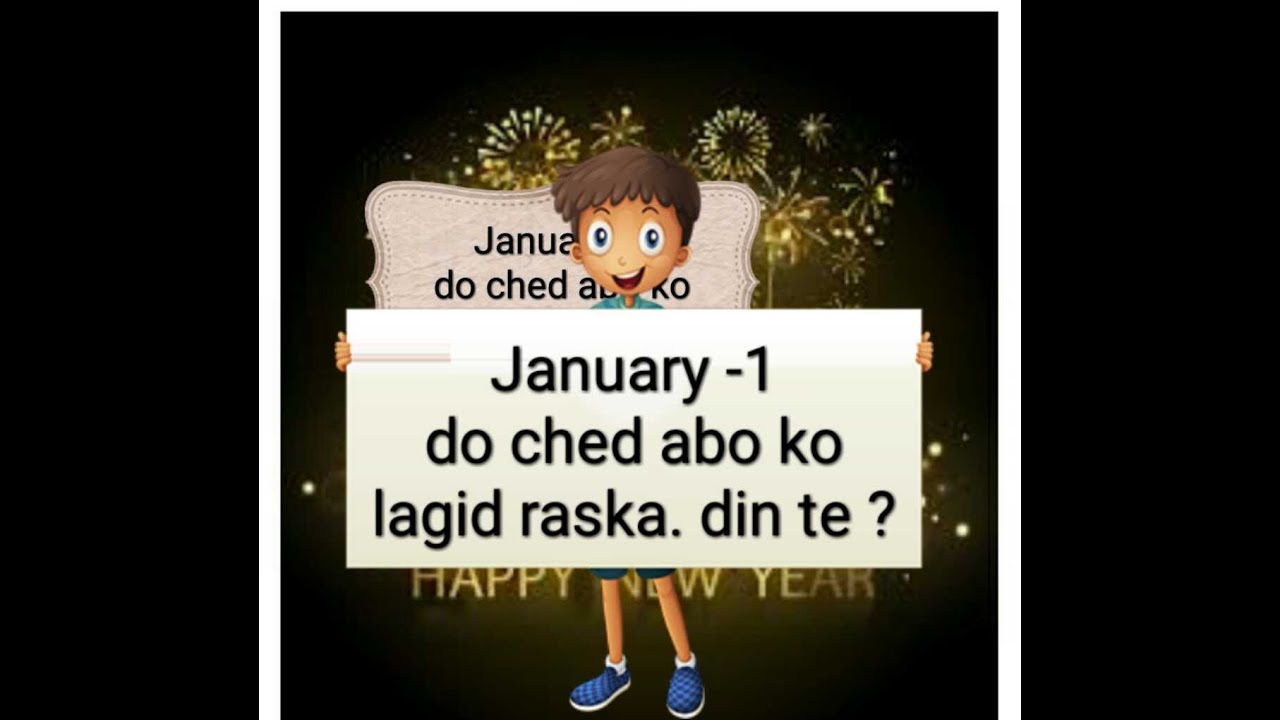 January 1 do ched raska. din te ? - YouTube