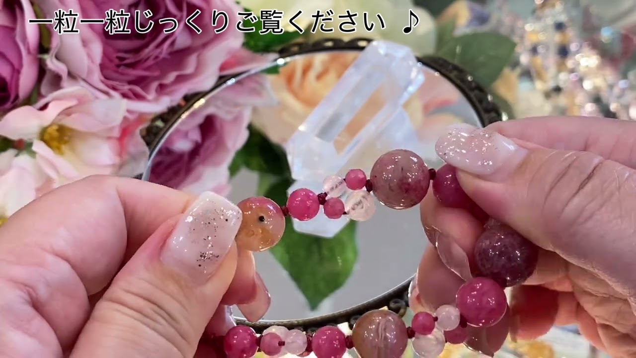 個性的なピンク色♪ロードナイトシリカ、ロードナイト、ローズクォーツ