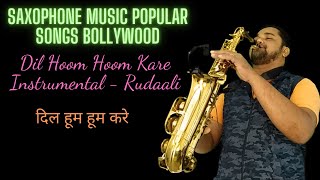 Dil Hoom Hoom Kare Instrumental | Saxophone Music Popular Songs Bollywood | Ex Army Abhijit Sax screenshot 1