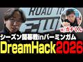 いざイギリスバーミンガムへ!!EWC予選開幕DreamHack2026、ひかるのバーミンガム遠征Vlog【ストリートファイター6】