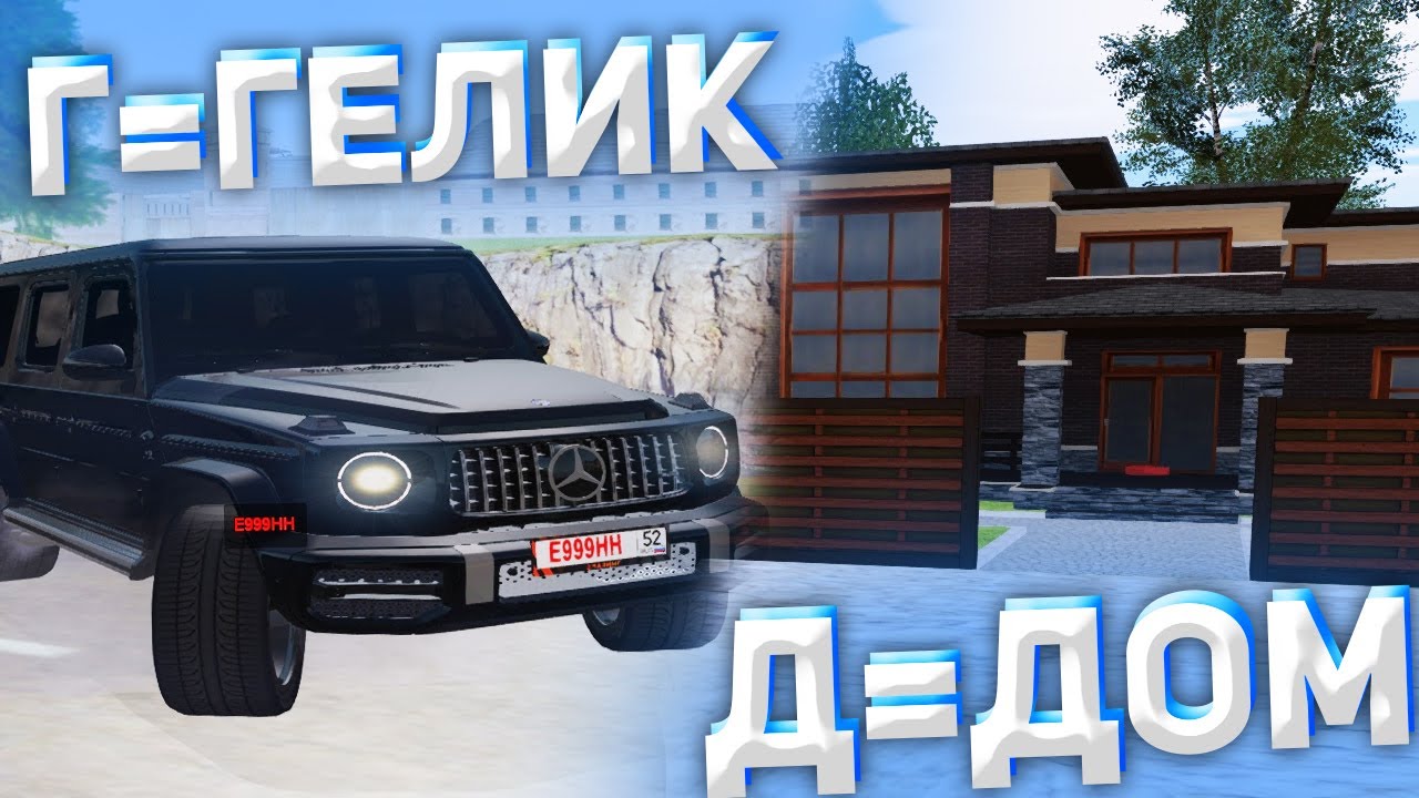 Авто с самп nosound