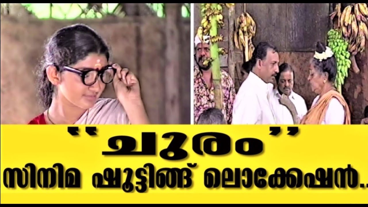 ഓര്‍മ്മയില്‍ ഭരതന്‍... Bharathan, Divya_unni, Manoj_K_Jayan, Philomina