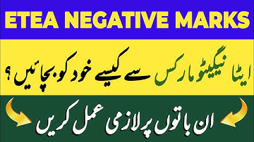 How to Avoid Negative Marking in ETEA | Score Higher with Smart Tips | ETEA Test Preparation 2025