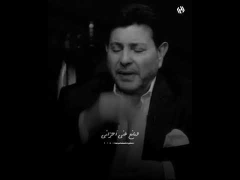 أصعب لحظات هاني شاكر يتذكر إبنته ويبكي