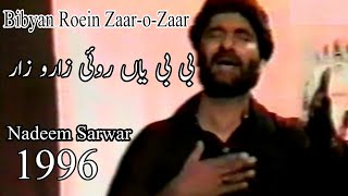Bibyan Roein Zaar-o-Zaar 1996 || Nadeem Sarwar Old Noha Video