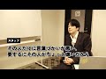 【新人の言葉遣いが悪いけどどうすれば】言葉遣いじゃなくて態度・距離感の問題/自分の反応・怒りのポイントを振り返るべき