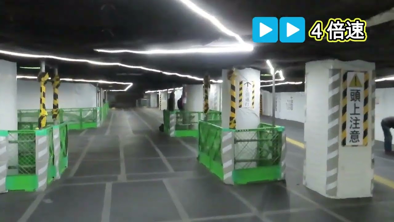 【新宿駅】京王線から丸ノ内線