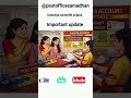 Beti 18 Ki Ho Gayi? Sukanya Account Mein Ye Kaam Zaroor Karein!
