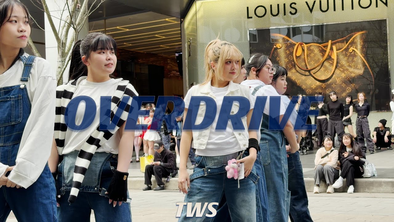 【 KPOP IN PUBLIC】TWS 투어스-OVERDRIVE  ( Dance Cover From Taiwan ) 4K 60 FPS