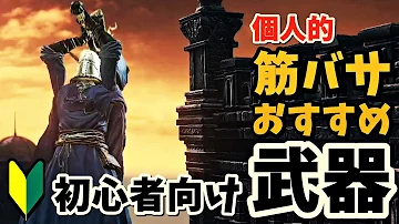 تحميل ダークソウル3 最強武器 تحميل ダークソウル3 最強武器