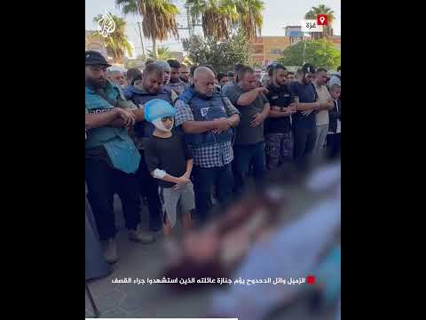 الزميل وائل الدحدوح يؤم جنازة عائلته الذين استشهدوا جراء القصف