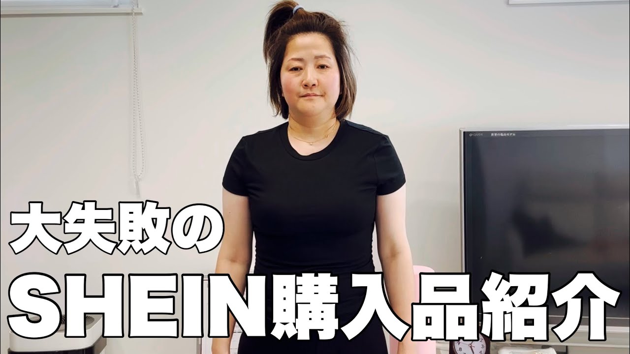 【主婦】予想もしてなかった事が起こりました