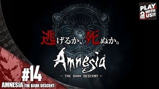 #14【ホラー】弟者の「アムネシア」【2BRO.】