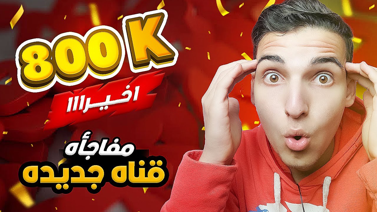 600 700 YouTube 600-700-youtube