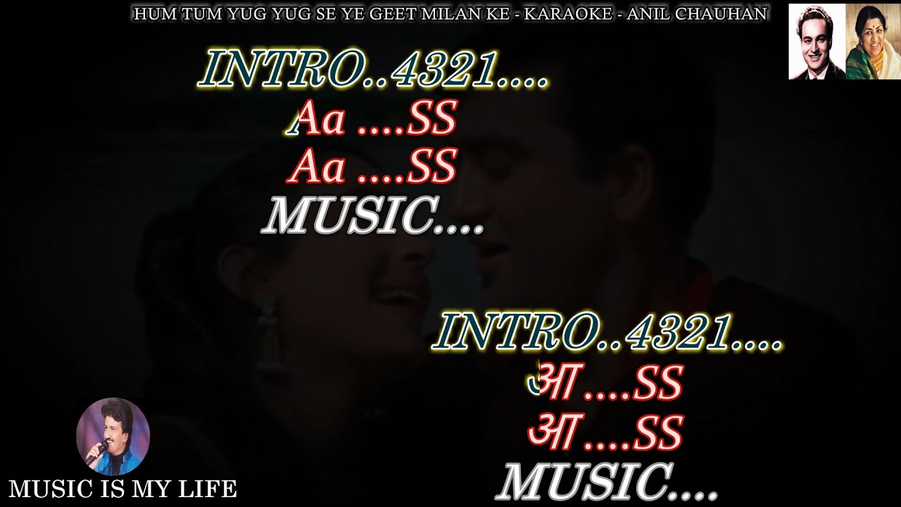 Hum Tum Yug Yug Se Ye Geet Milan Ke Karaoke With Scrolling Lyrics Eng. & हिंदी Hum Tum Yug Yug Se Ye Geet Milan Ke Karaoke With Scrolling Lyrics Eng. & हिंदी