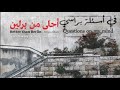 Faraj Suleiman Questions On My Mind فرج سليمان في أسئلة براسي The Best Music 2023 