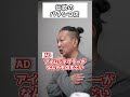 【伝説の店】日本の法治が機能してなかったパチ屋ｗｗｗ