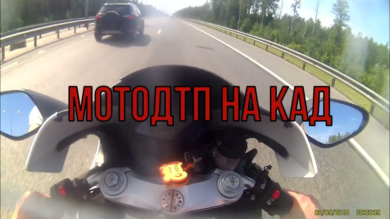Момент аварии мототаня. Момент аварии мототаня. Момент аварии мототаня. Момент аварии мототаня. Пьяные мотоциклисты фото.