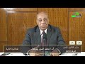 القانون المدني الايجار والتأمين أ د محمد حسين عبدالعال الفرقة الثالثة انتظام وانتساب محاضرة2 