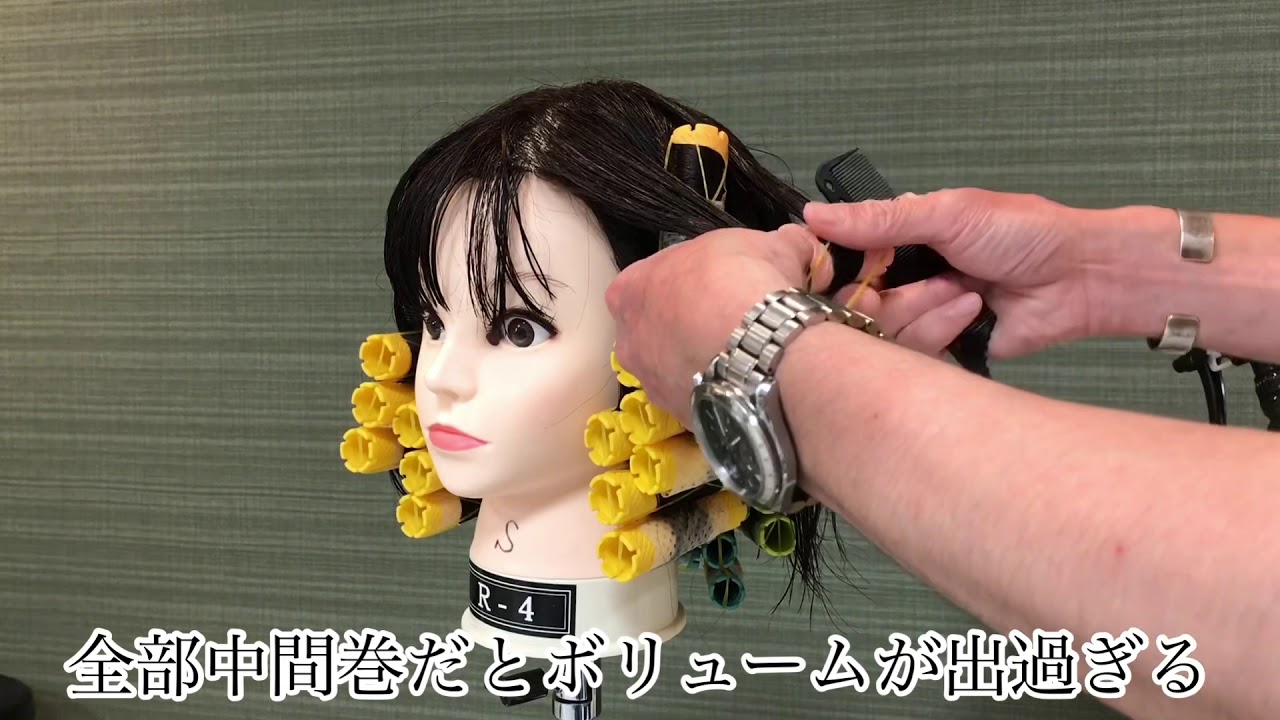 波巻きパーマスタイル