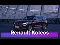 Renault Koleos 2020: легкий рестайлинг Рено Колеос. Обзор You.Car.Drive.