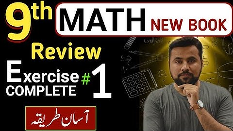 Review exercise 1 || 9th class math new book 2025 || unit 1 review Ex#1 complete