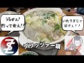 【Wotb】雨は好きだけどなんか微妙に低気圧に弱い、でぶ🌀