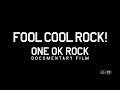 Capture de la vidéo Fool Cool Rock! One Ok Rock Documentary Film [Official Trailer]