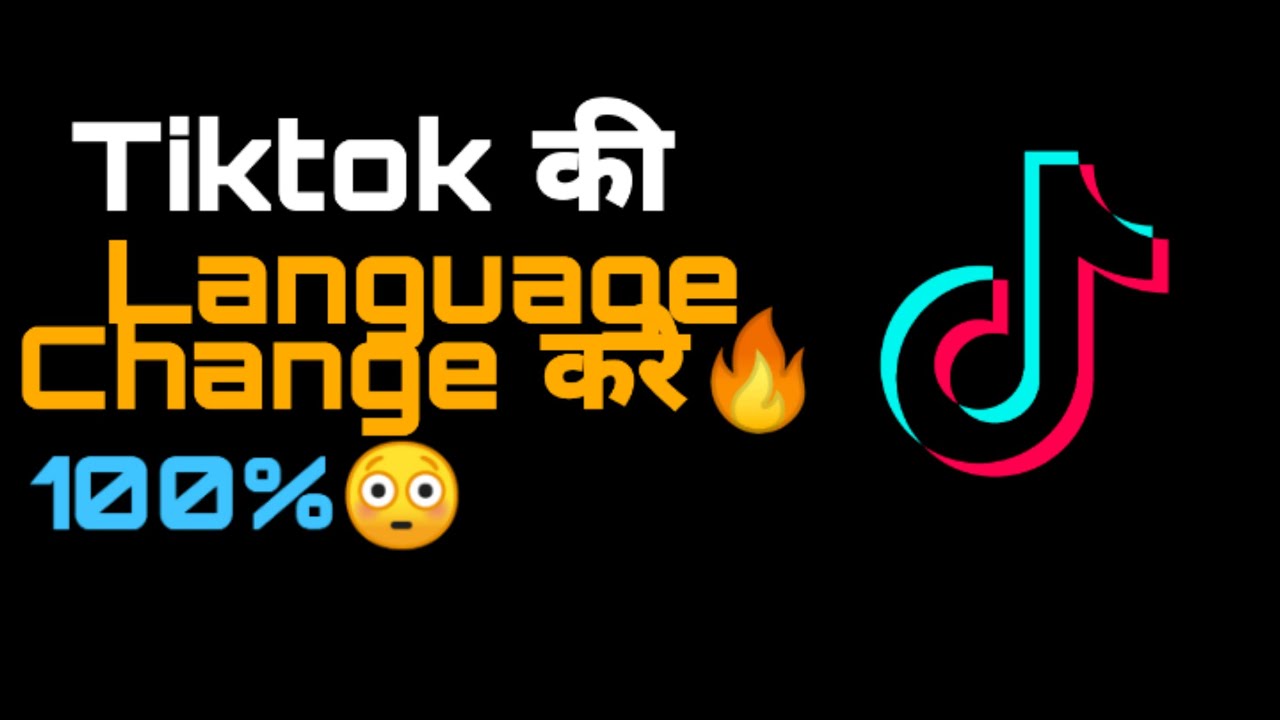  How To Change Tiktok Language L Tech Boy L Real 100 