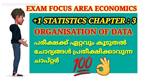 PLUS ONE ECONOMICS / EXAM FOCUS AREA / STATISTICS 3rd CHAPTER - ORGANISATION OF DATA PART : 1