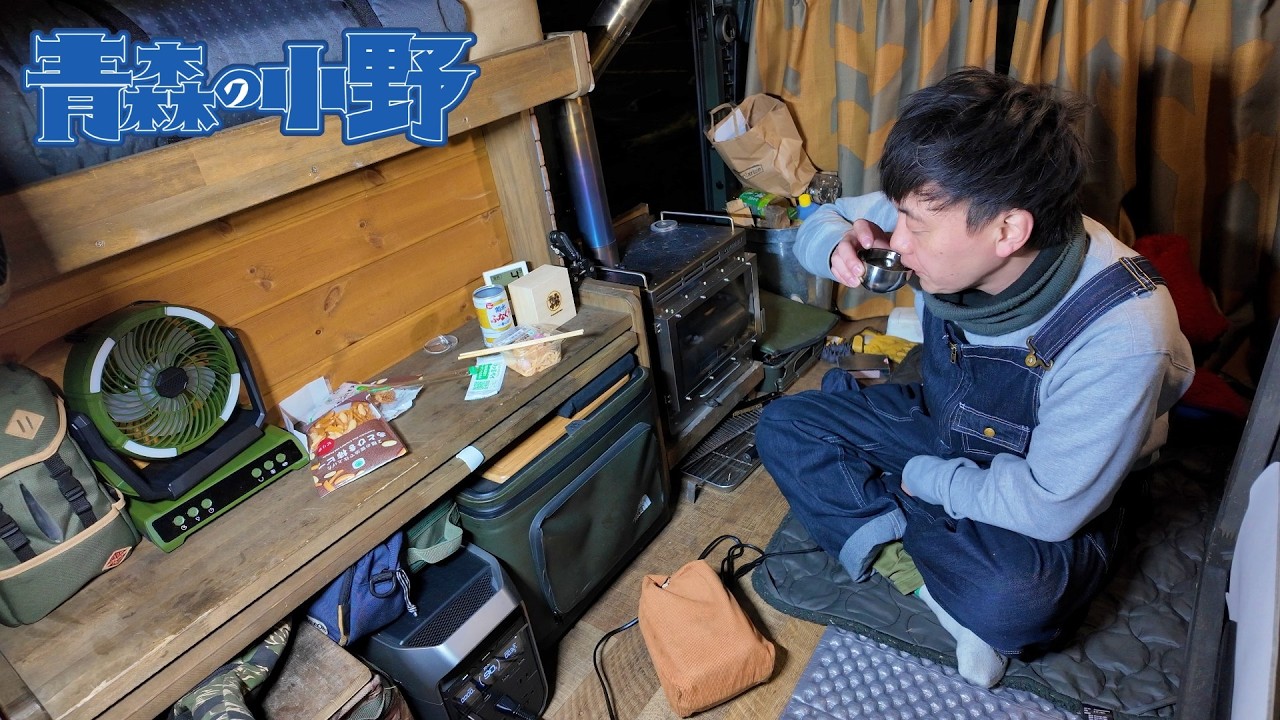【青森車中泊】三沢市で外国人の方と飲んでベロベロ。チャンネル登録8万人記念でプレゼント企画やります!翻訳機能付きイヤホンW4PRo