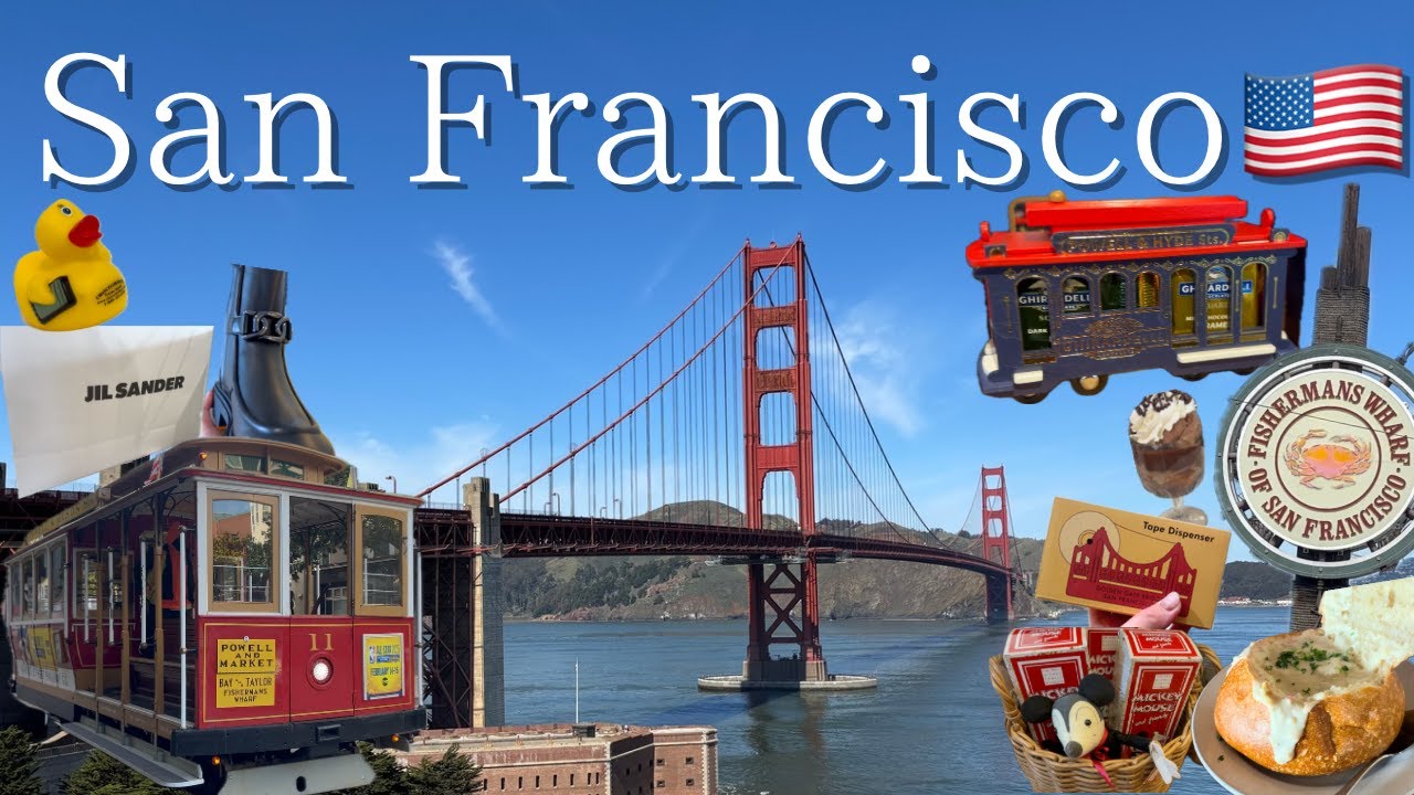 【San Francisco】人気のスポットからアウトレットまで、電車とバスだけで満喫する旅｜ゴールデンゲートブリッジ｜アメリカ旅行｜ケーブルカー