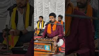 Gayak Amit Kumar Pushpam ka bhajan! sohar Geet #भजन #song #nirgun