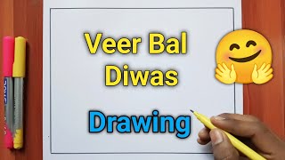 Veer Bal Diwas Drawing Veer Bal Diwas Drawing Competition Veer Bal Diwas Poster Drawing