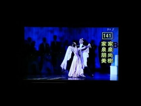 社交ダンス ソロ競技 324 スローフォックストロット（Ballroom Dance