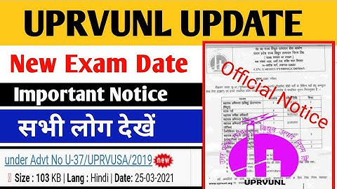 uprvunl/uppcl tg2  Electrician exam date 2021 out | uprvunl tg2 admit card 2021 | uprvunl exam news