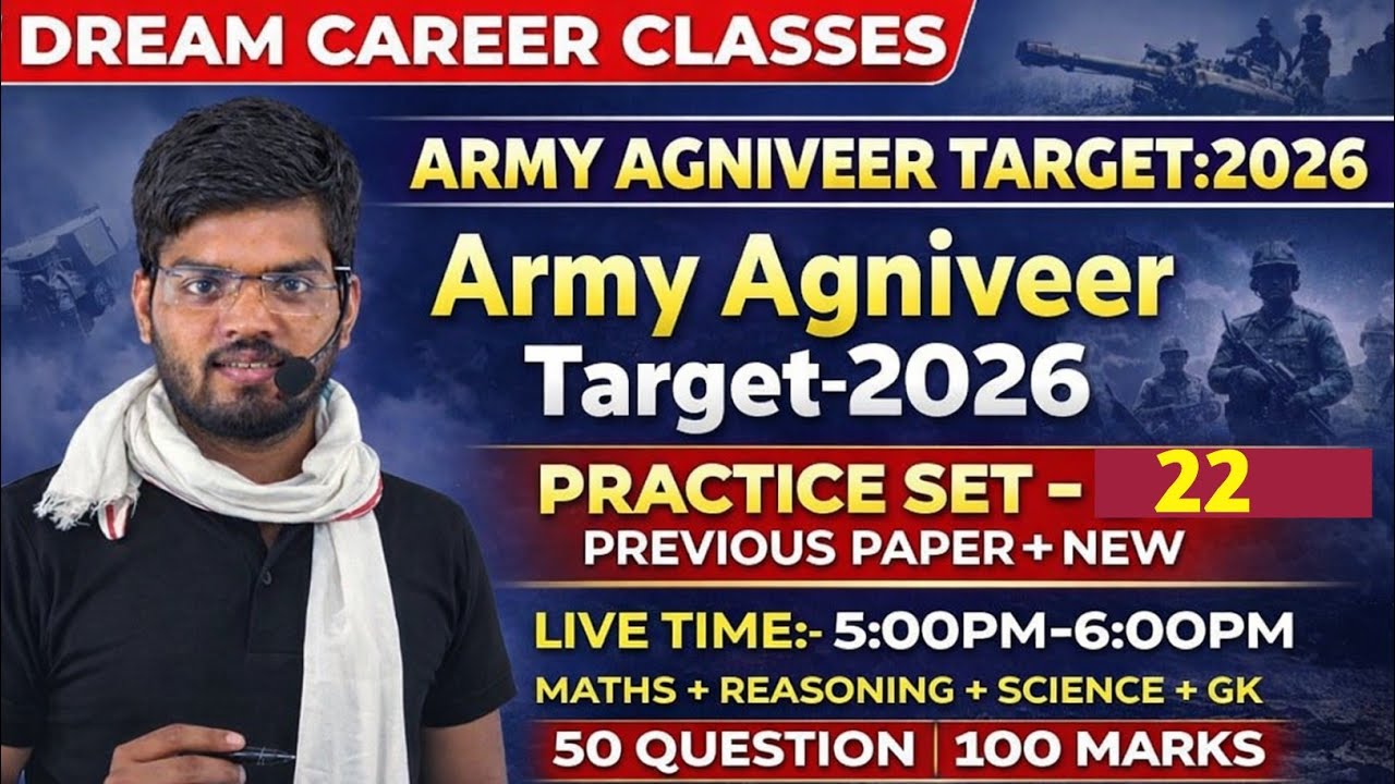 ARMY AGNIVEER SPECIAL TARGET 2026 BY ARBAZ SIR SAGAR MP || DREAM CAREER CLASSES SAGAR MP