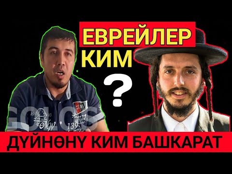 Video: Duffle пальто же заманбап модага жол көрсөтүү деген эмне